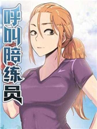 紫漫韩漫在线观看新番上线